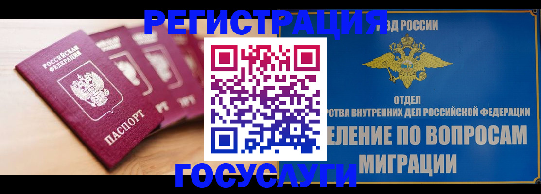 найти адрес прописки в Данкове