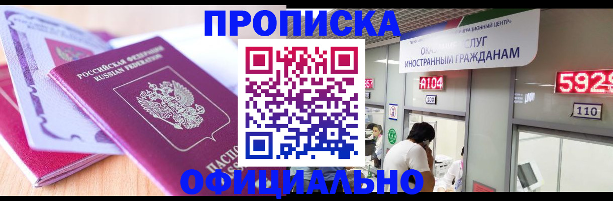 регистрация для дет. сада в Данкове
