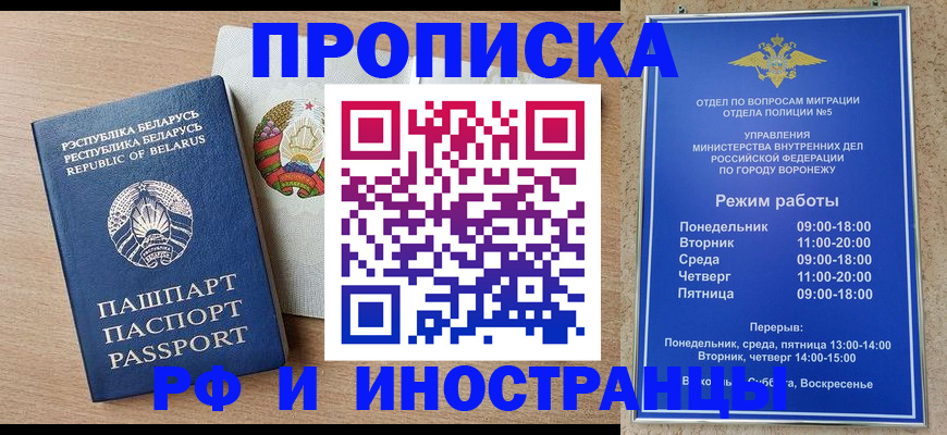 пропишу в квартире в Данкове